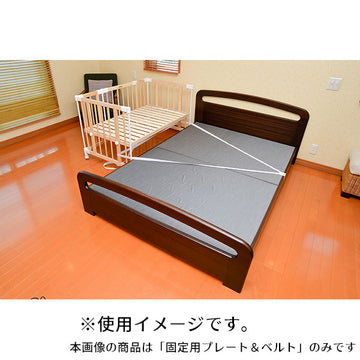 babubu 固定用プレート&ベルト BD-010【代金引換不可商品】【ラッピング不可商品】【送料無料 沖縄・一部地域を除く】